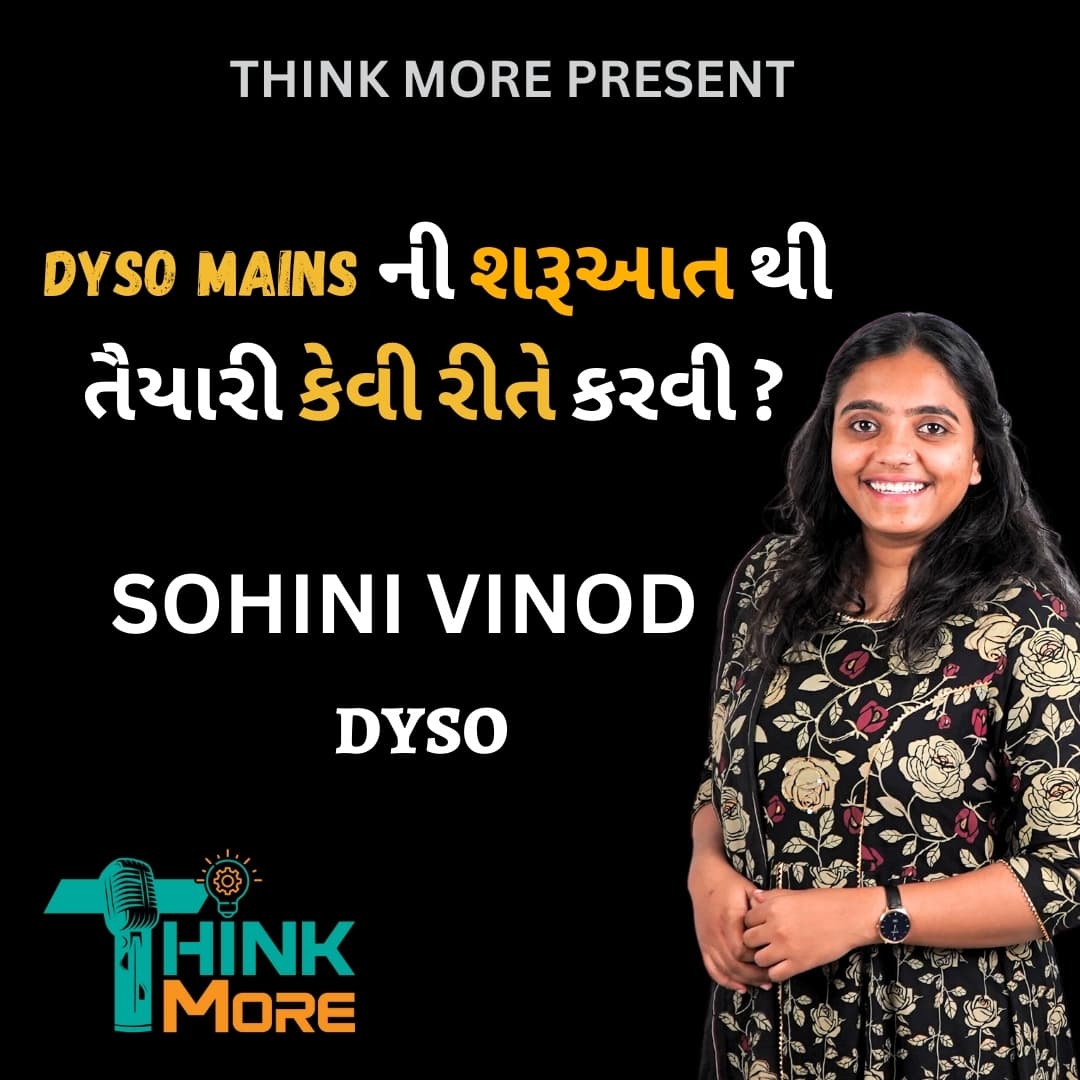 Think More |DYSO MAINS EXAM STRATEGY BY SOHINI MA'AM | DYSO Mains | GPSC 